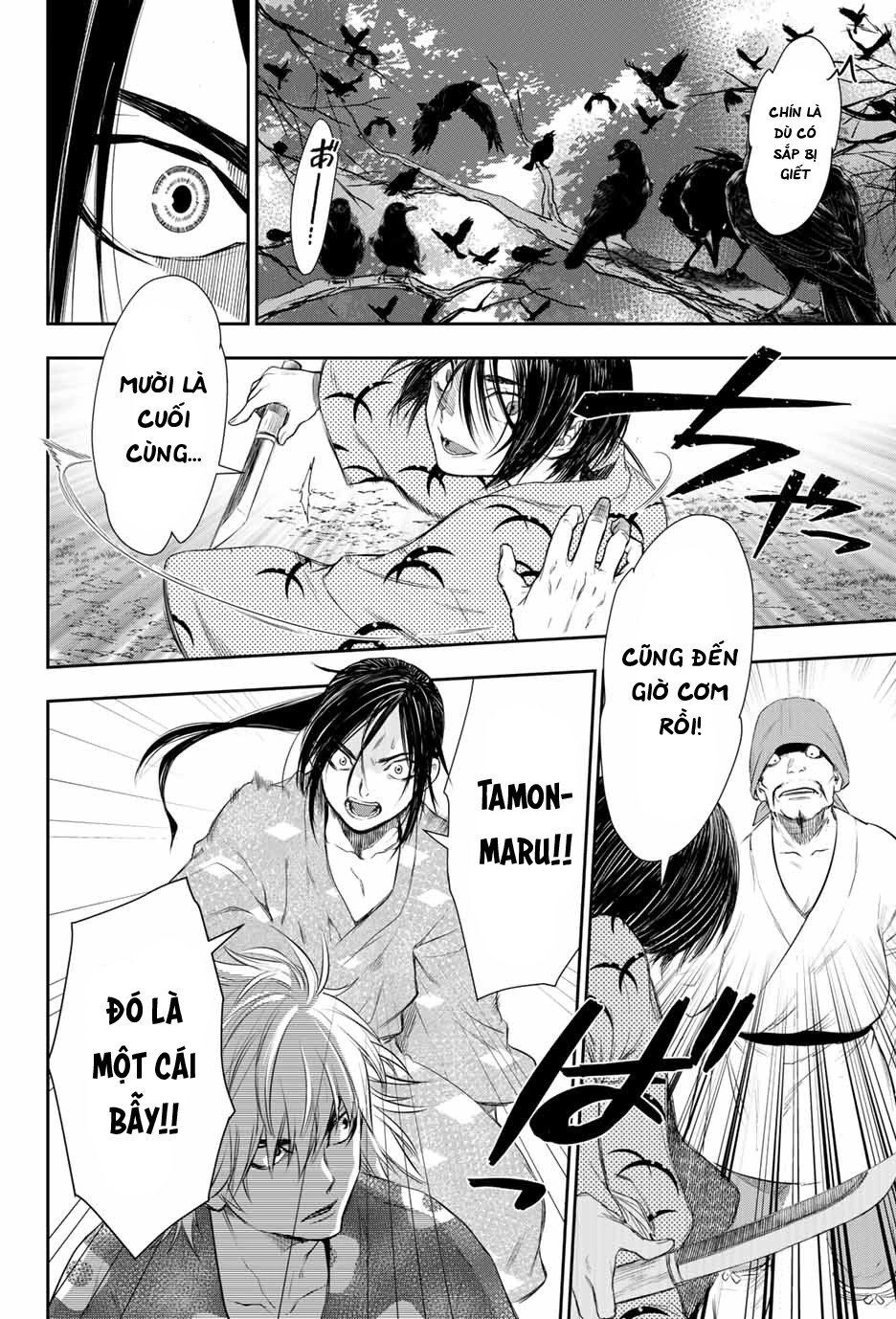 Kangibanka Chapter 2 - 40