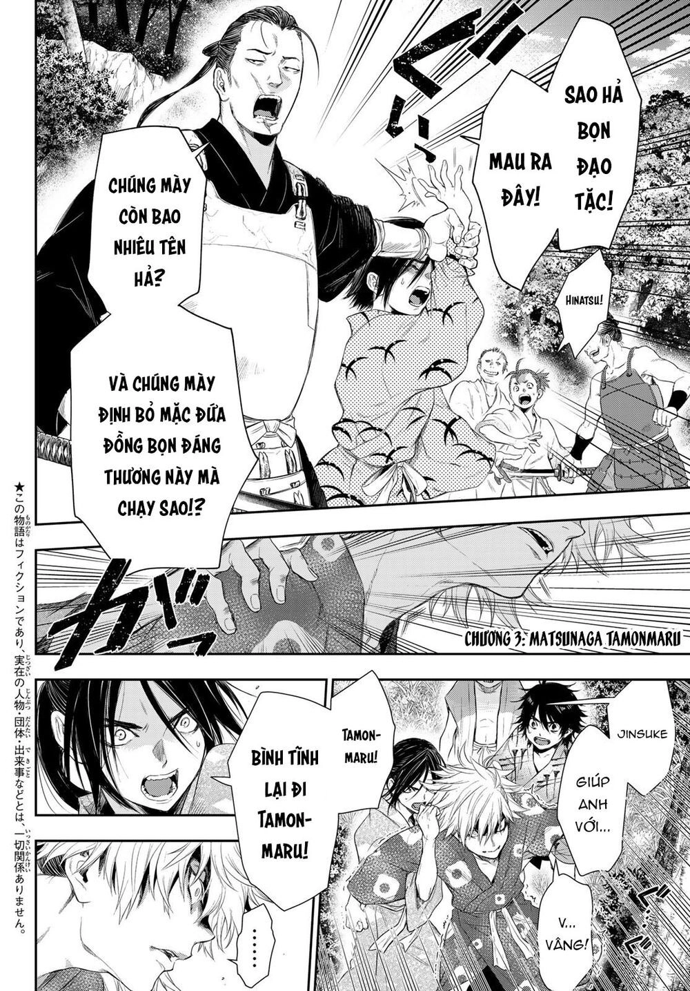 Kangibanka Chapter 3 - 6