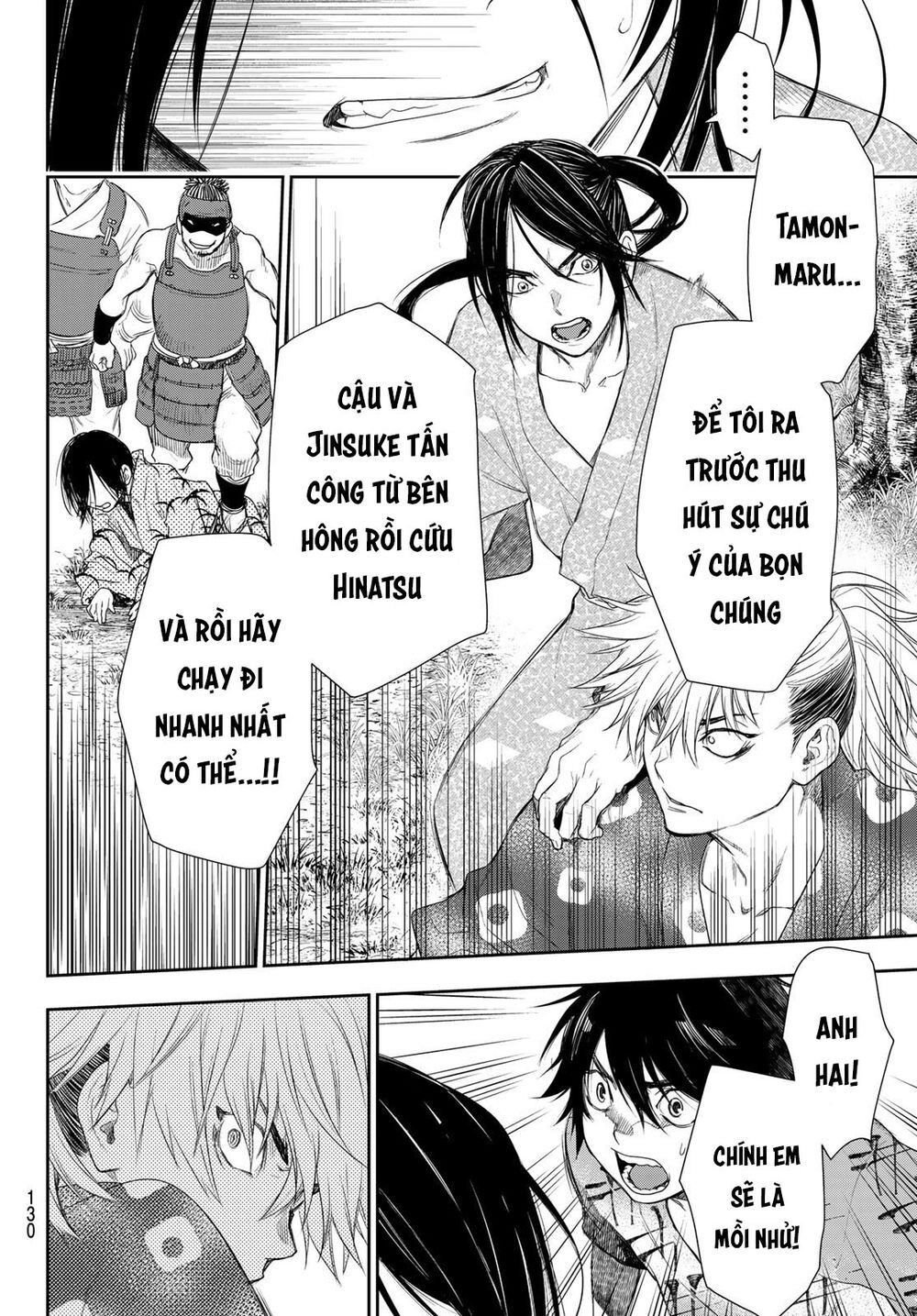 Kangibanka Chapter 3 - 18