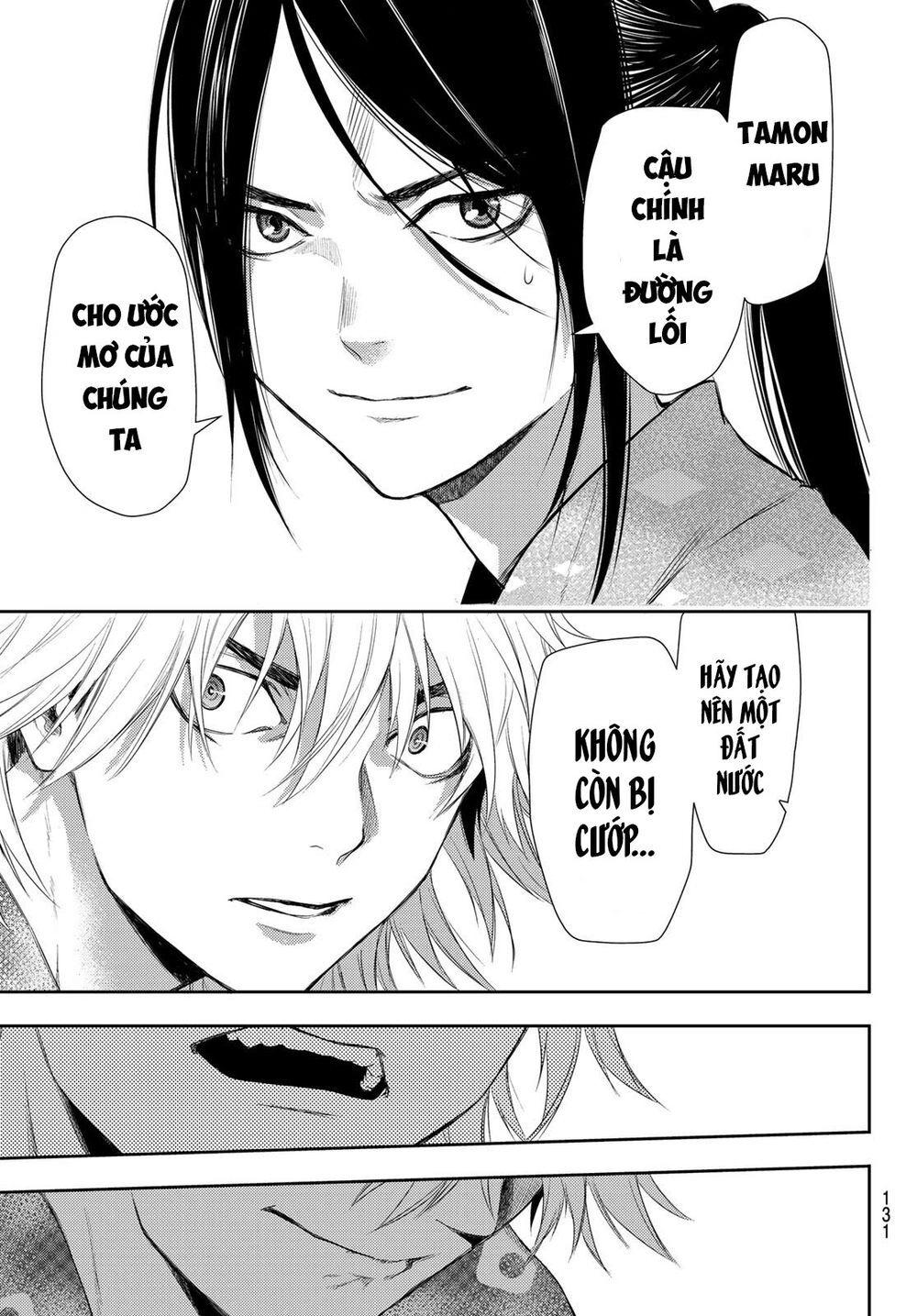 Kangibanka Chapter 3 - 19