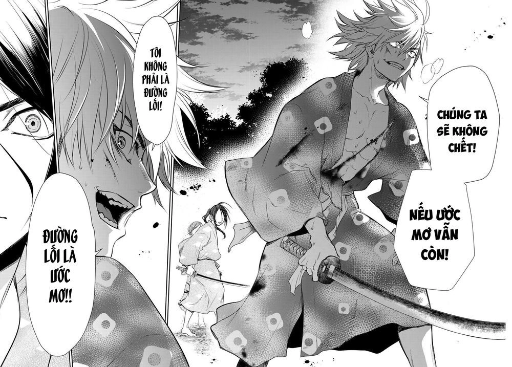 Kangibanka Chapter 3 - 26