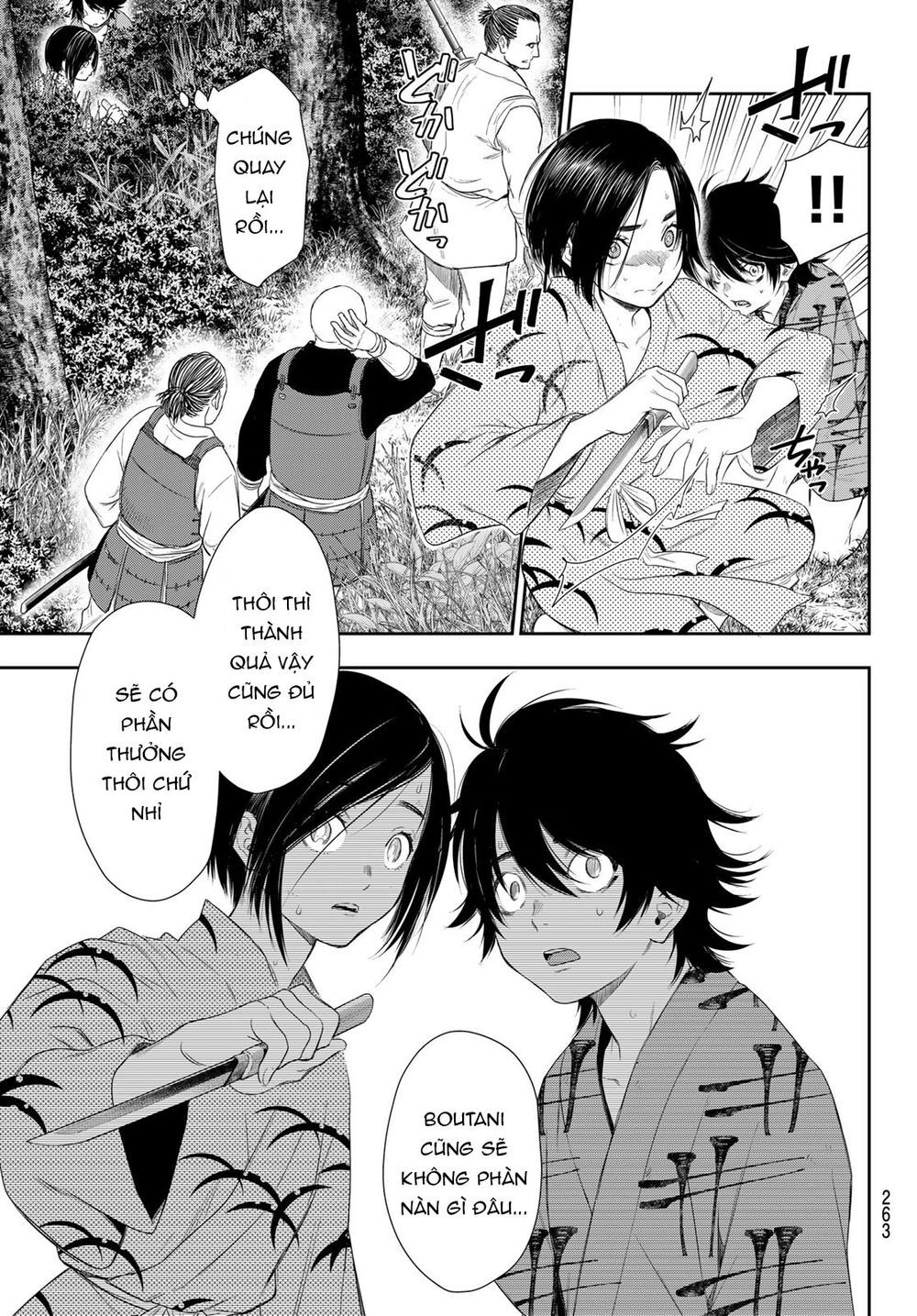 Kangibanka Chapter 4 - 8
