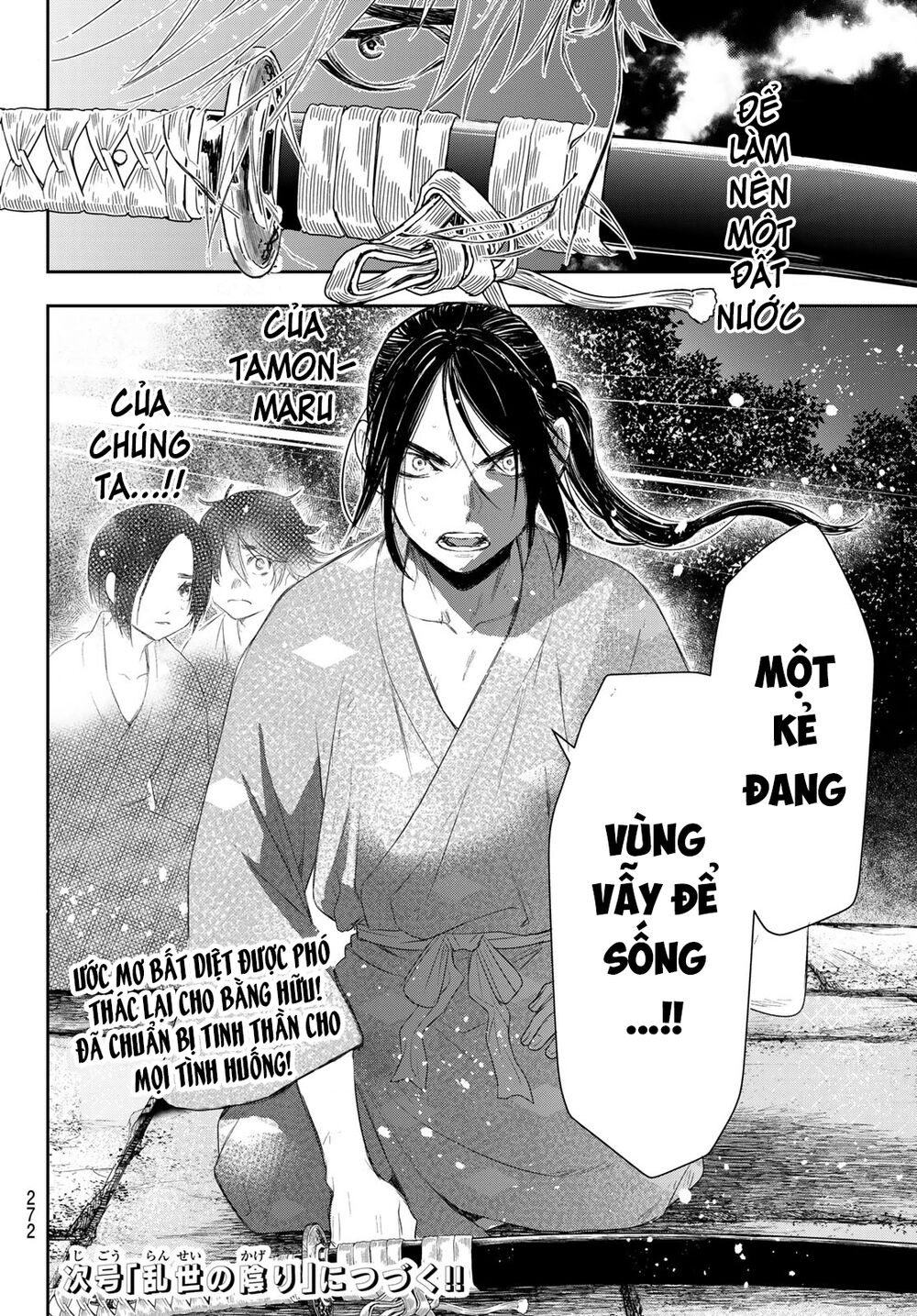 Kangibanka Chapter 5 - 25