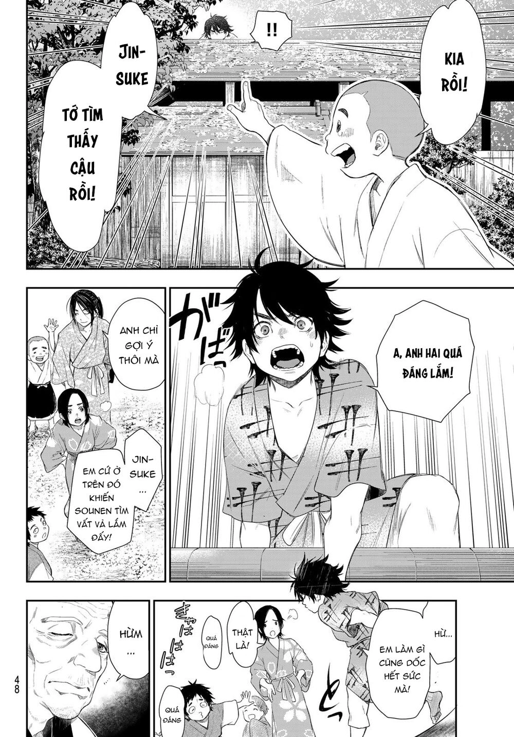 Kangibanka Chapter 6 - 13