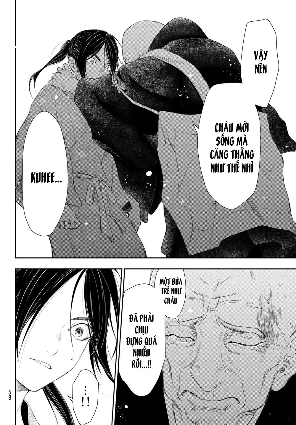 Kangibanka Chapter 6 - 23