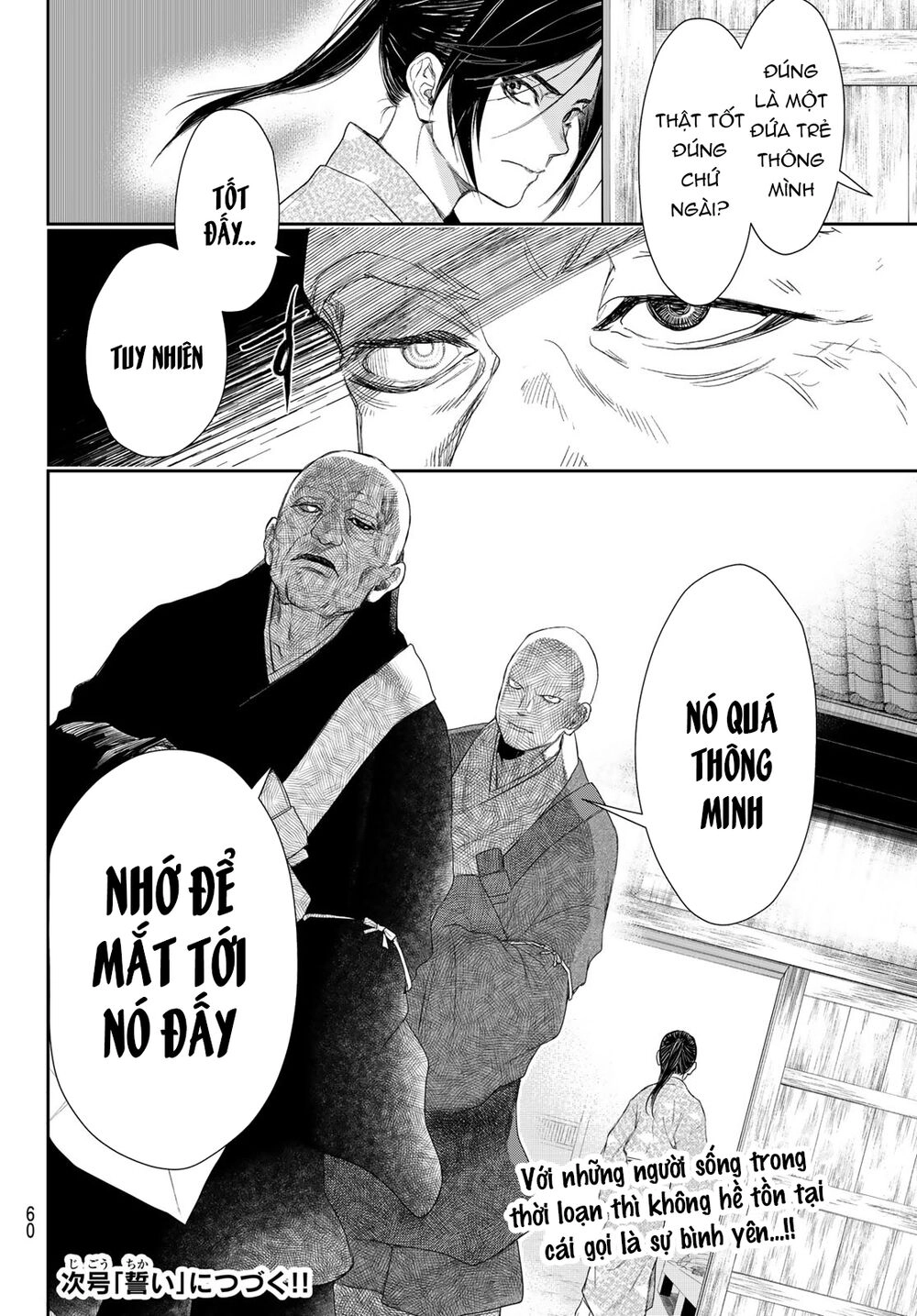 Kangibanka Chapter 6 - 25