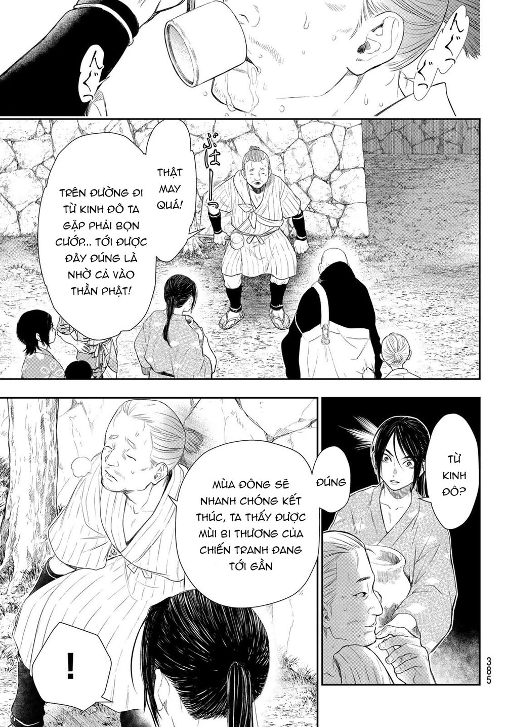 Kangibanka Chapter 7 - 10
