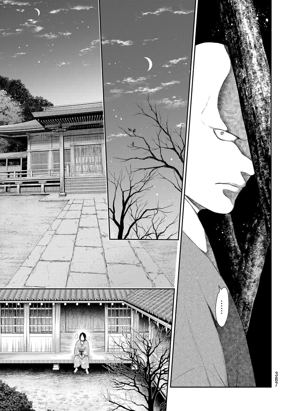 Kangibanka Chapter 7 - 12