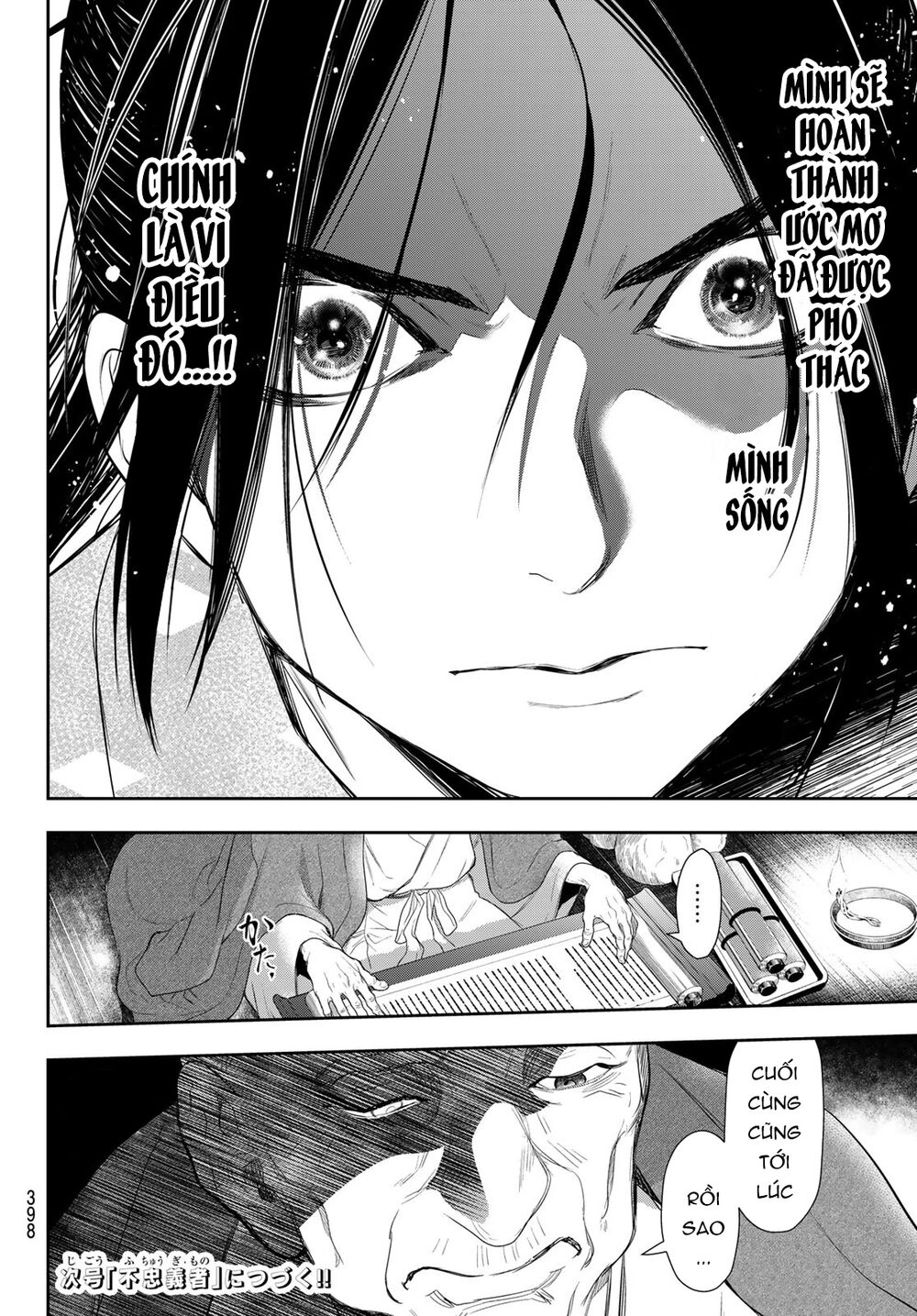 Kangibanka Chapter 7 - 22