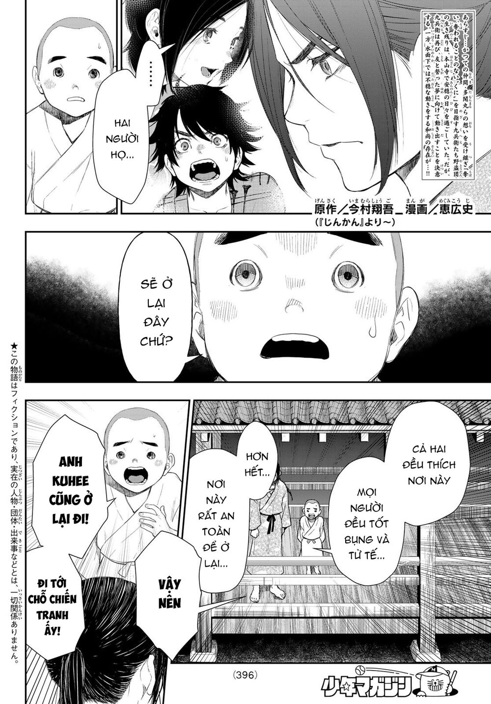 Kangibanka Chapter 8 - 5