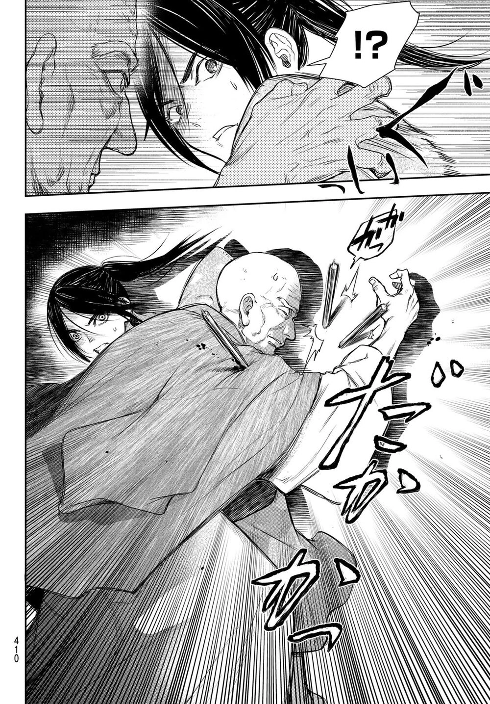 Kangibanka Chapter 8 - 18