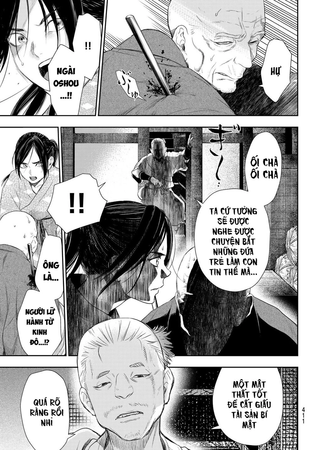 Kangibanka Chapter 8 - 19