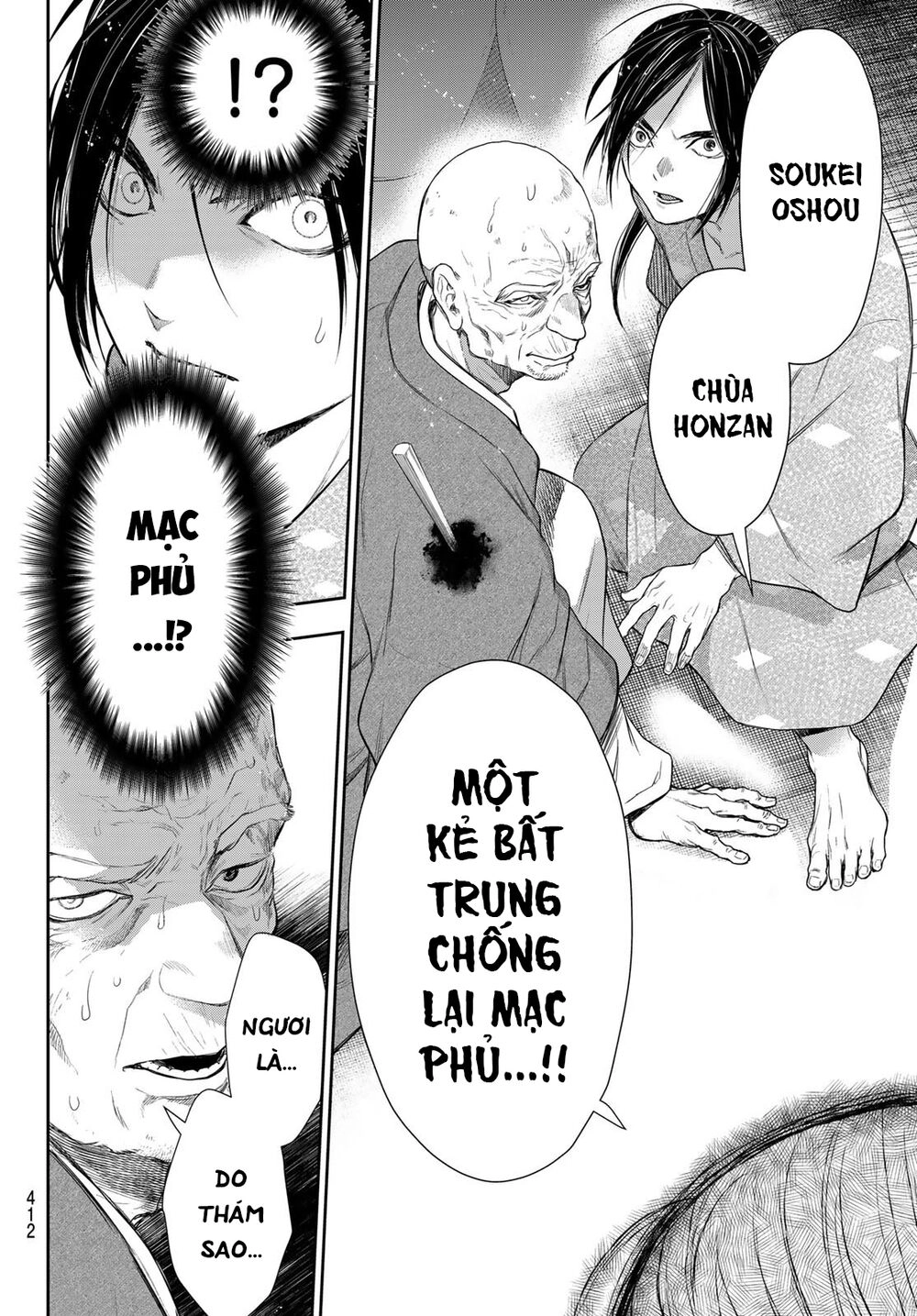 Kangibanka Chapter 8 - 20