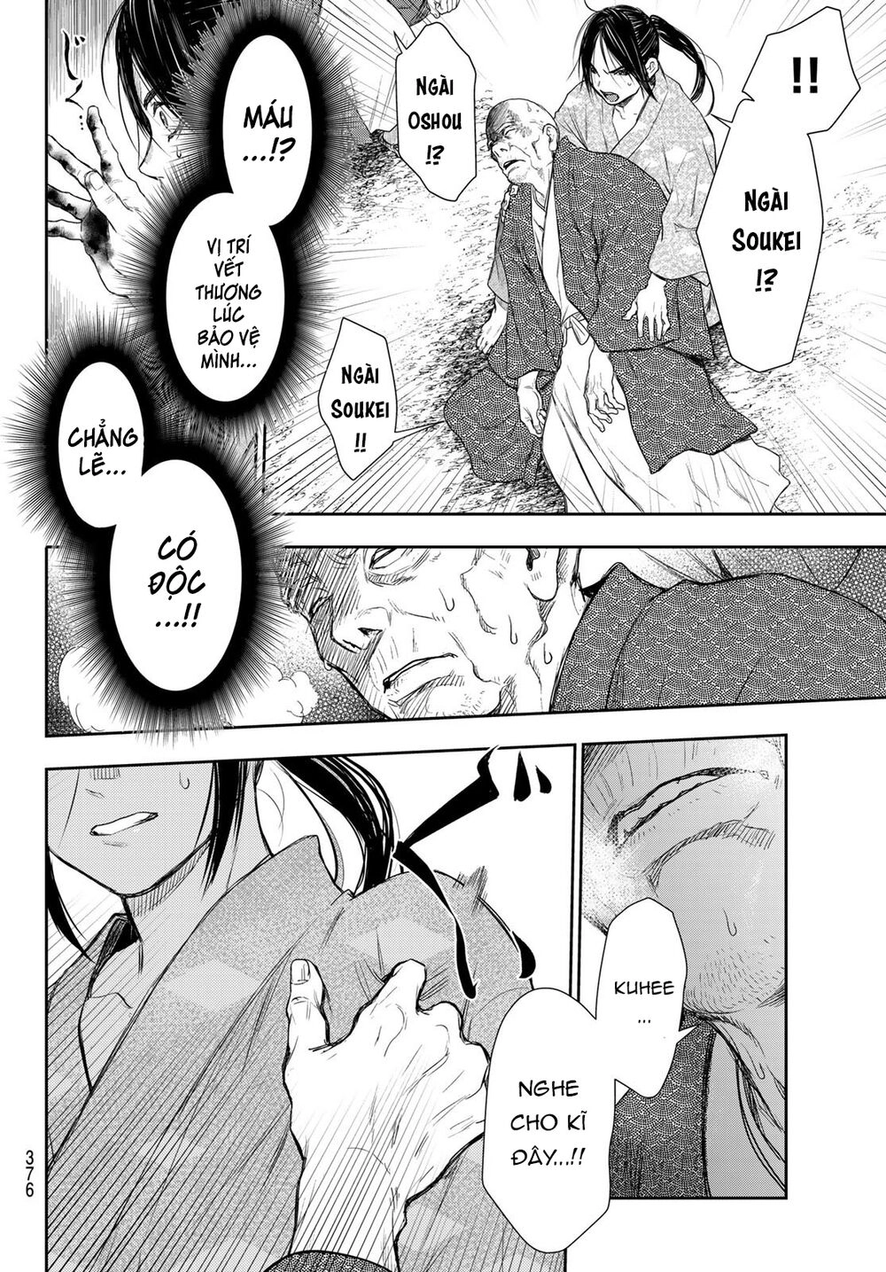 Kangibanka Chapter 9 - 21