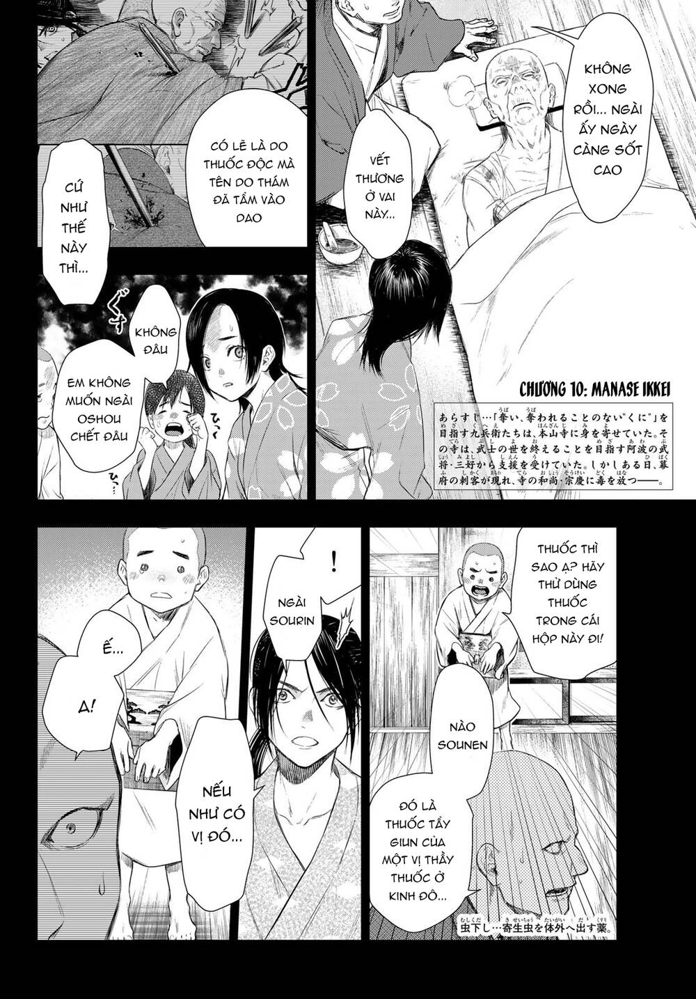 Kangibanka Chapter 10 - 5