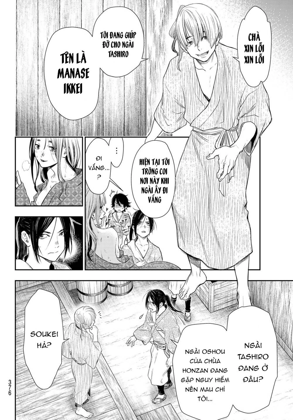 Kangibanka Chapter 10 - 14