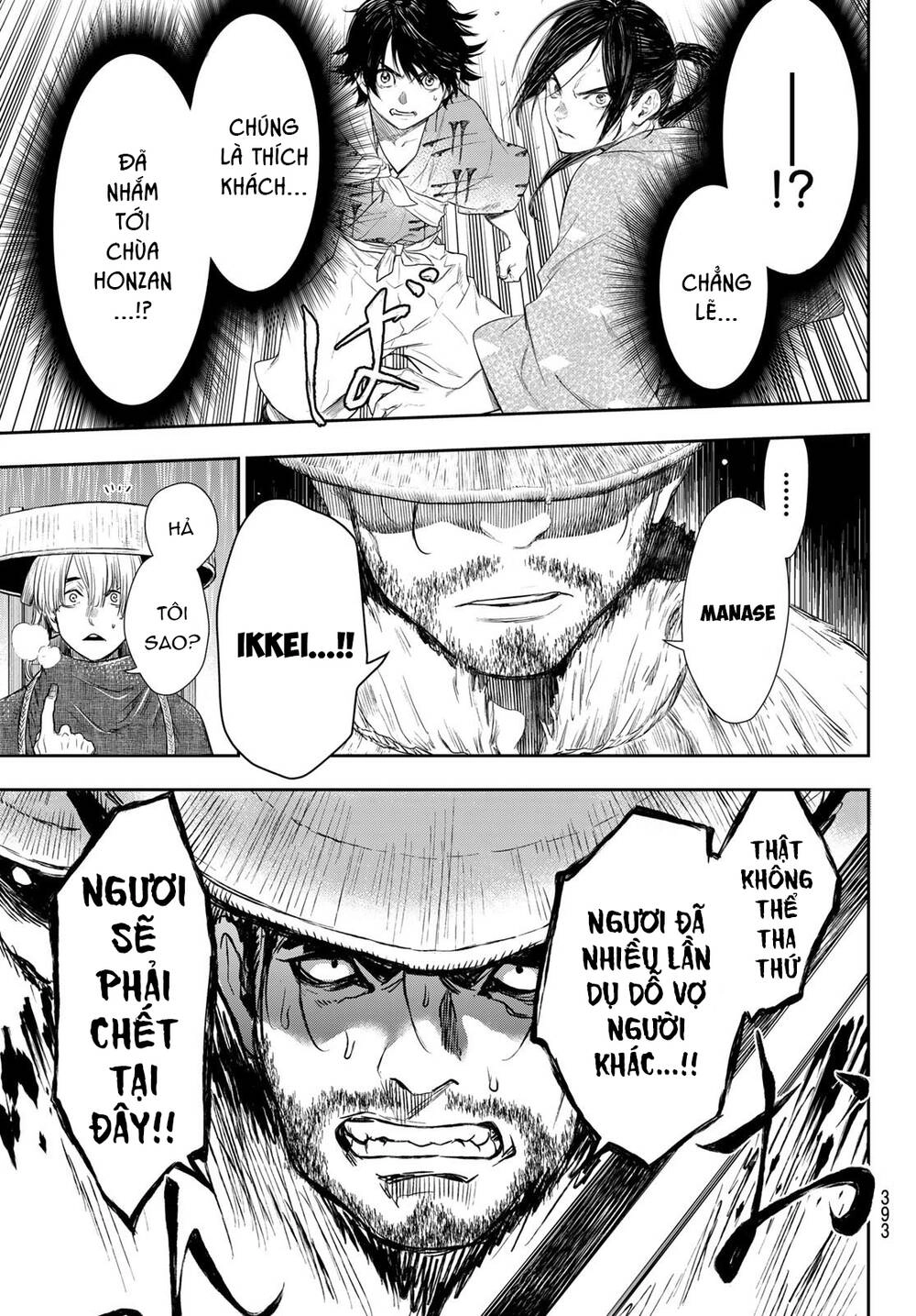 Kangibanka Chapter 11 - 8