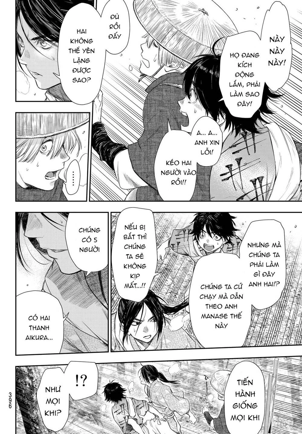 Kangibanka Chapter 11 - 11