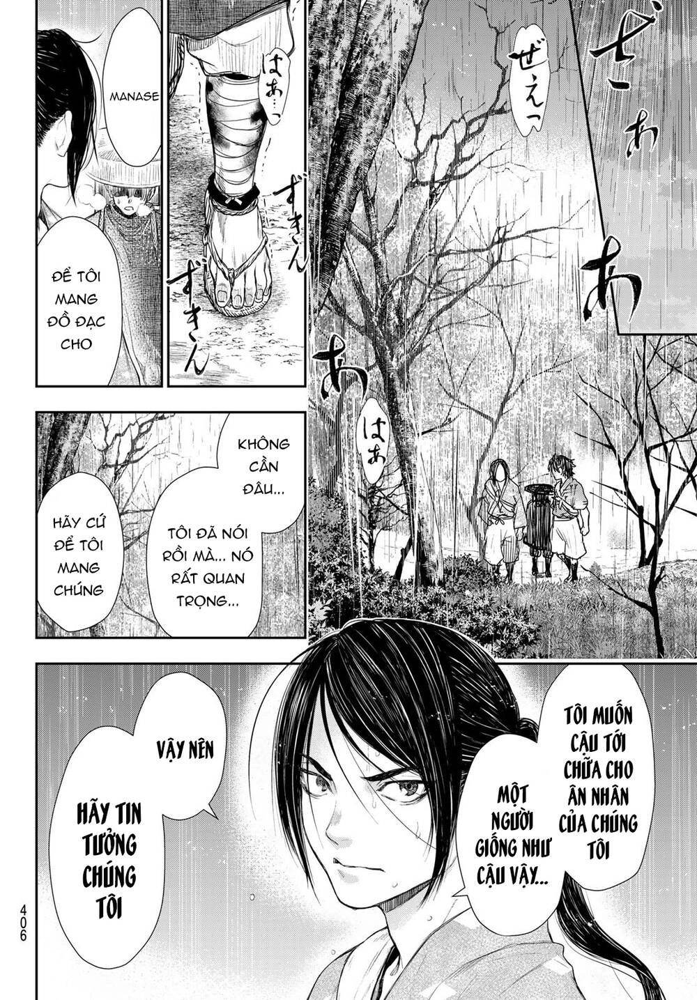 Kangibanka Chapter 11 - 21