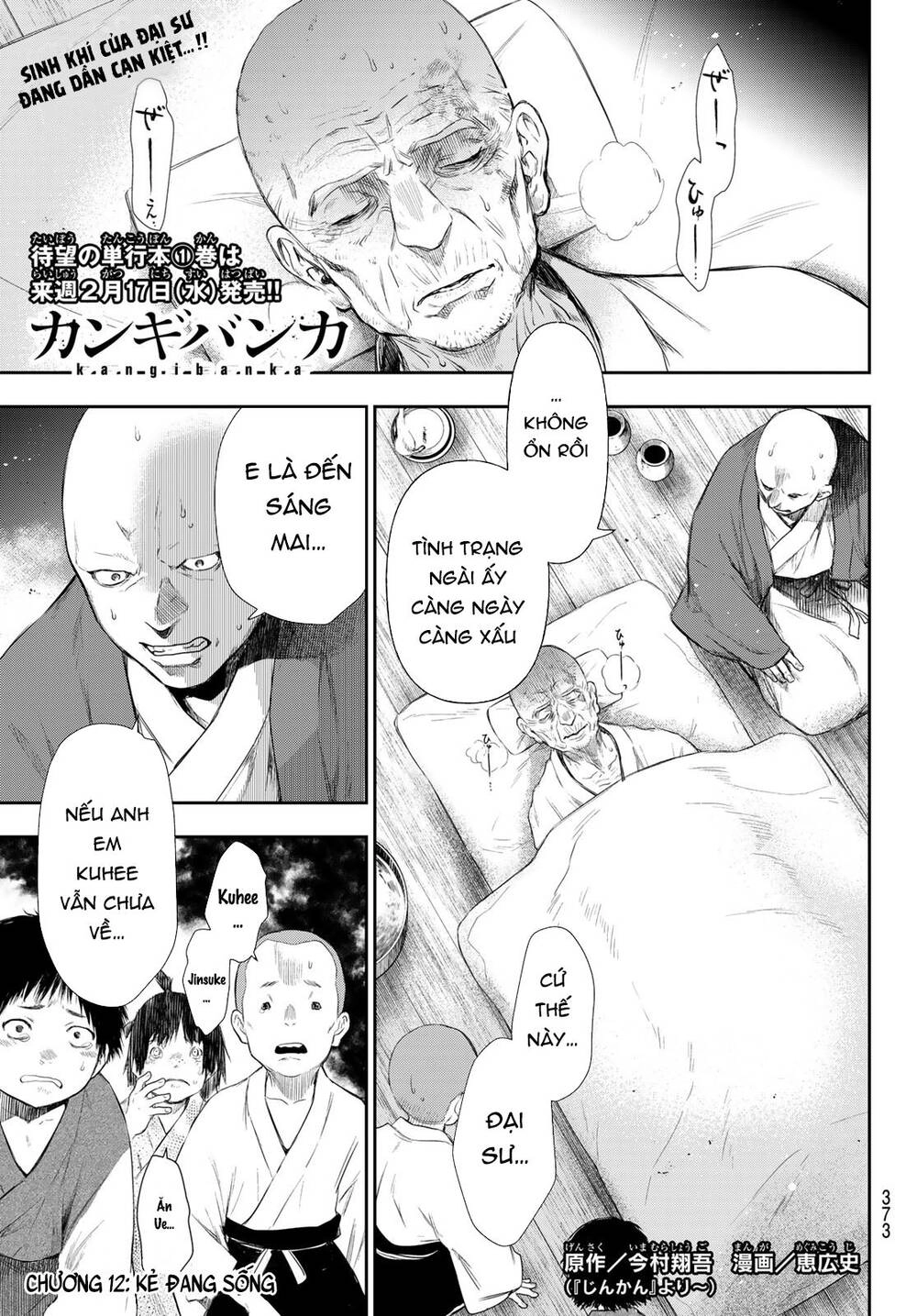 Kangibanka Chapter 12 - 4