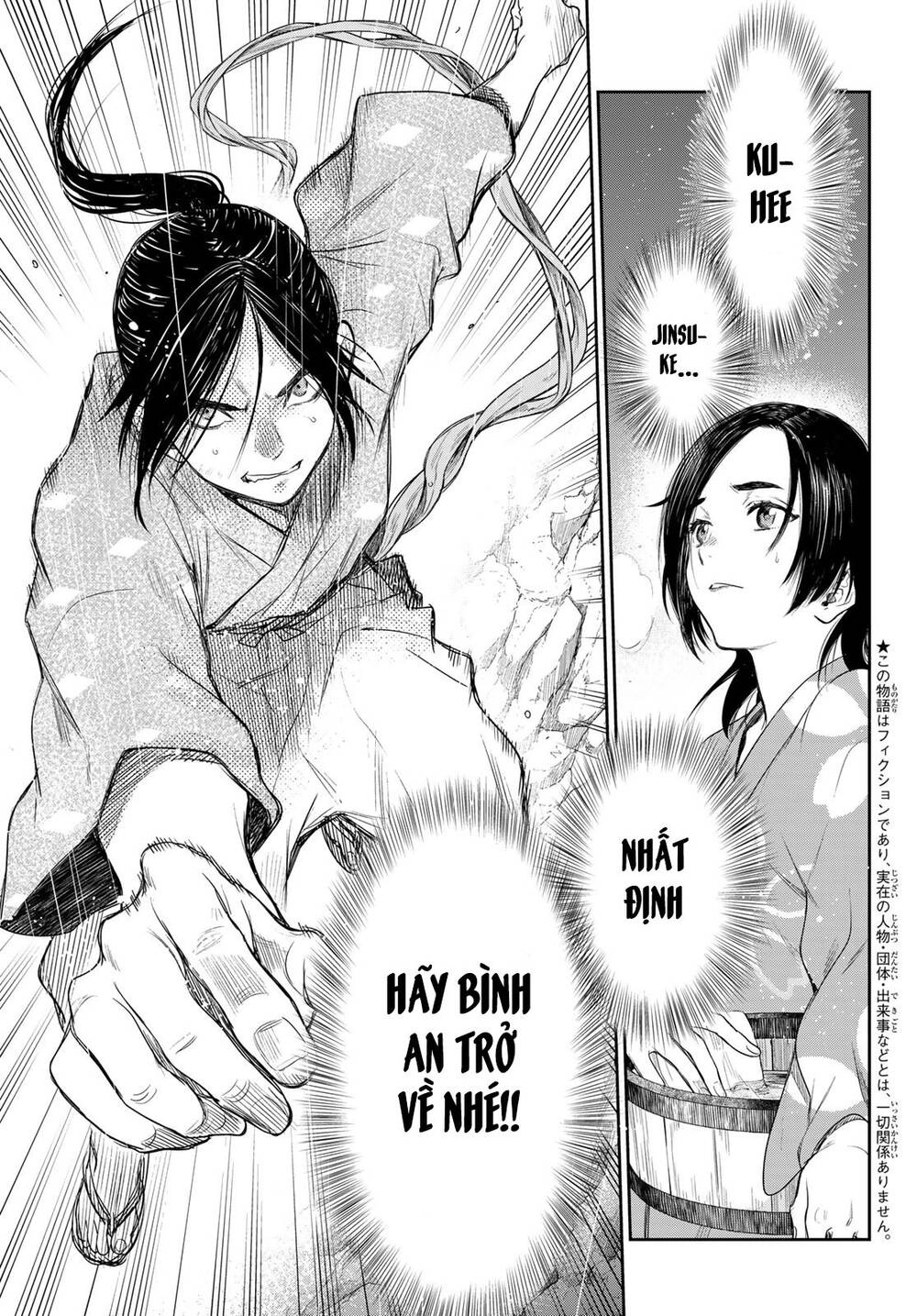 Kangibanka Chapter 12 - 6