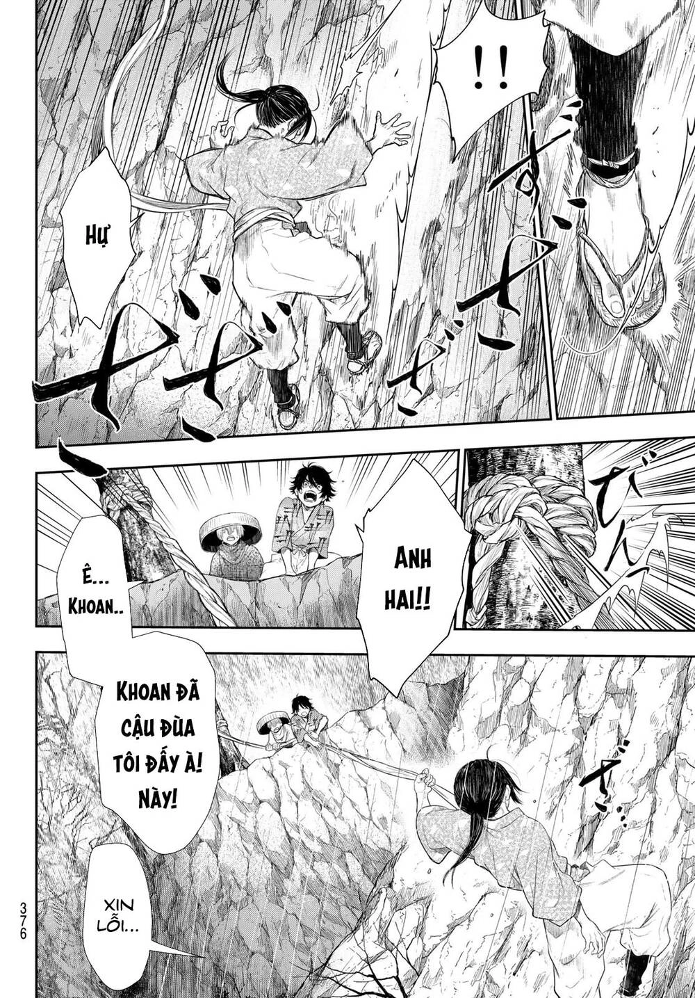 Kangibanka Chapter 12 - 7