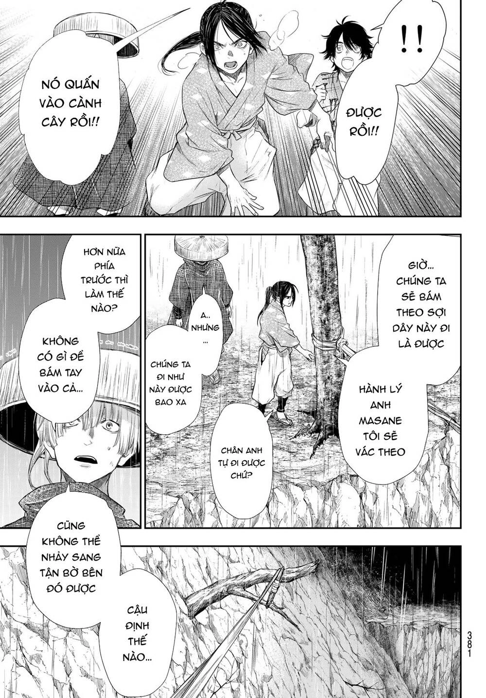 Kangibanka Chapter 12 - 12
