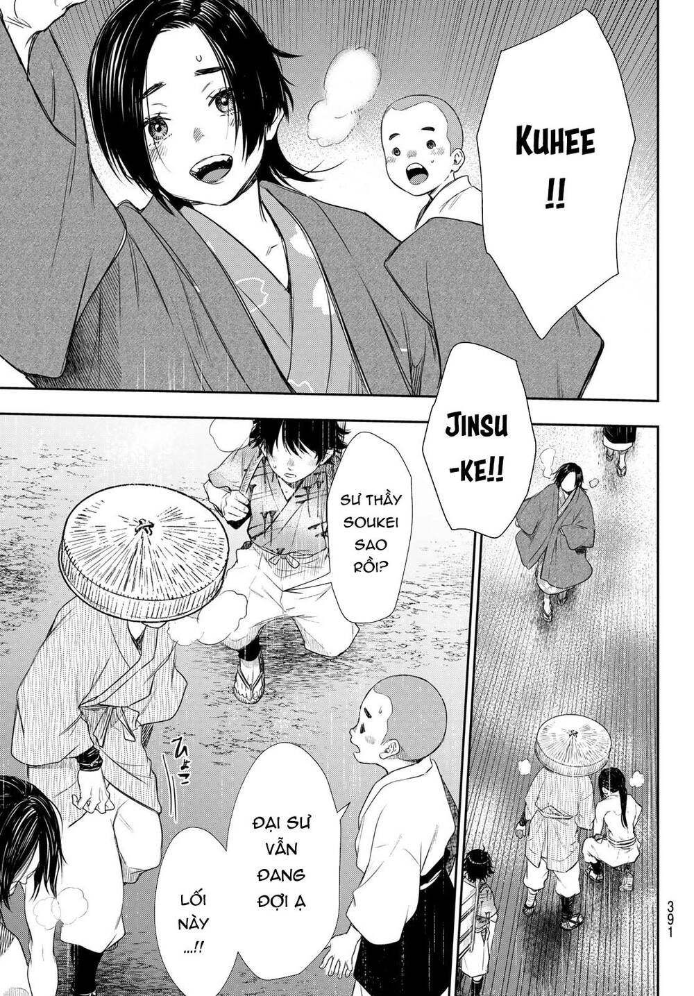 Kangibanka Chapter 12 - 22