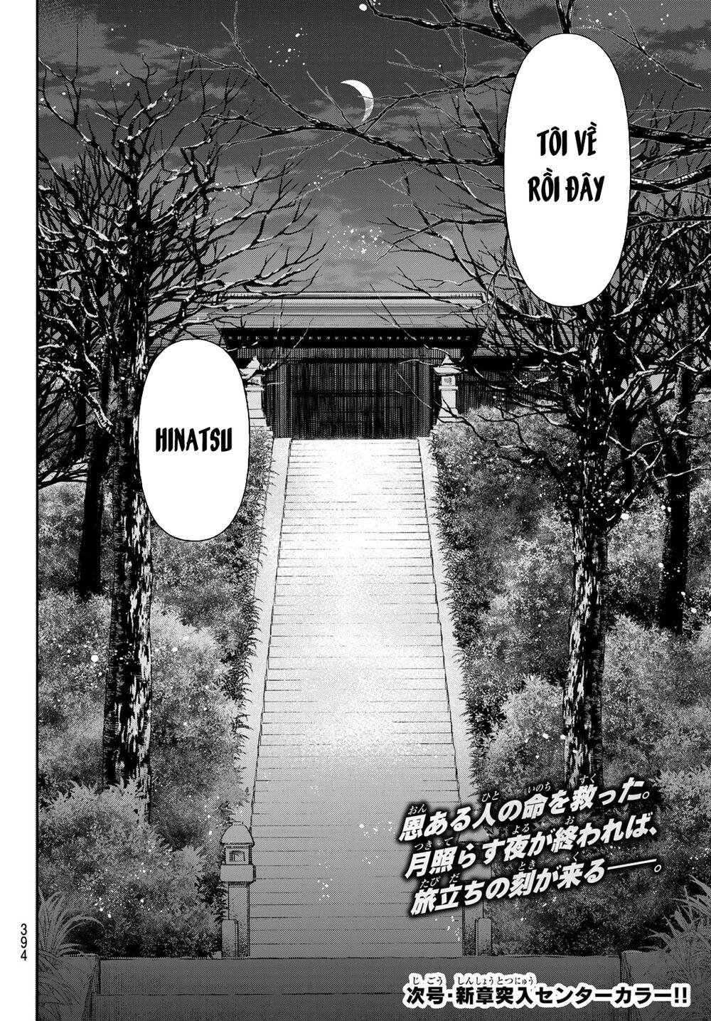Kangibanka Chapter 12 - 25