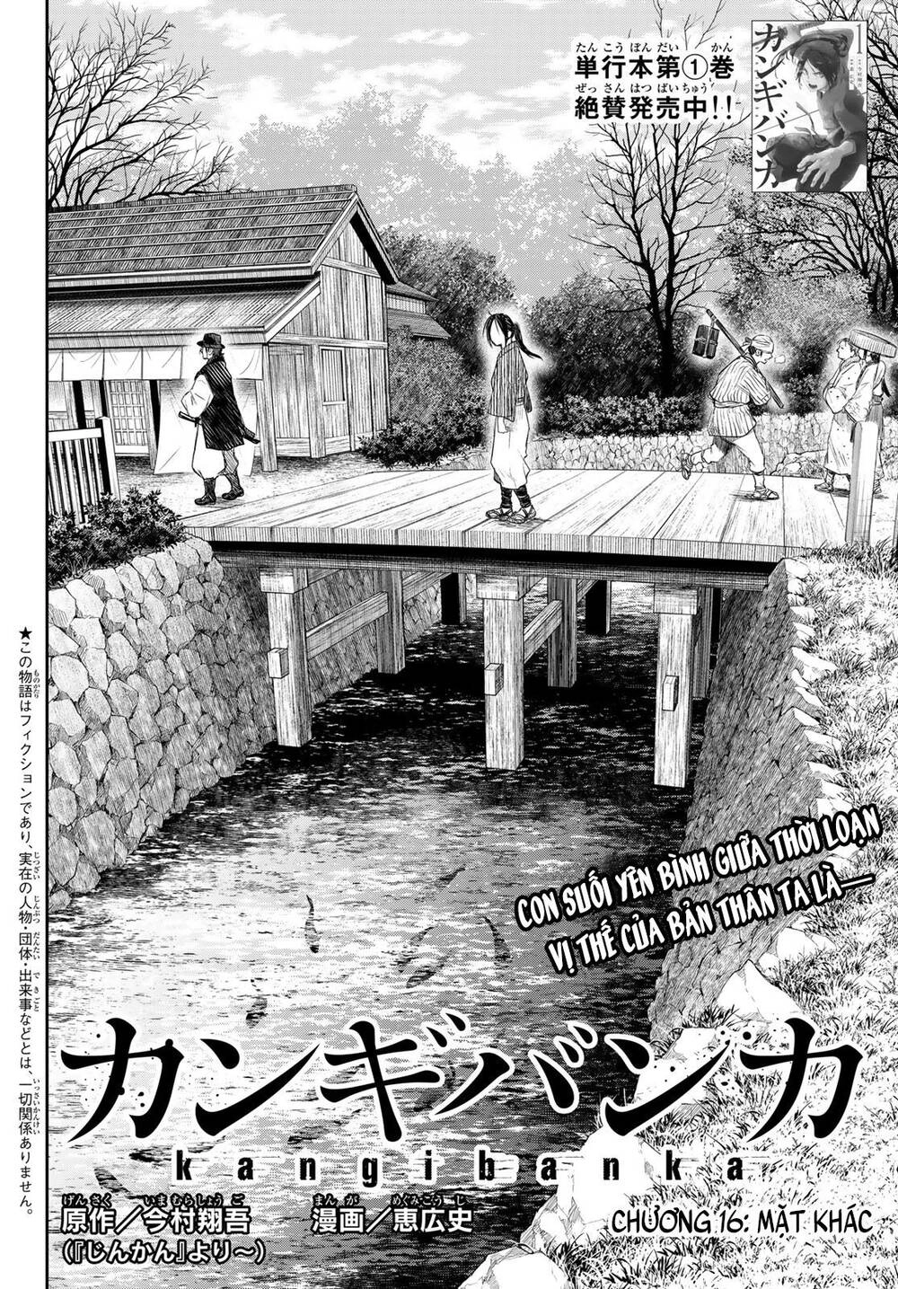 Kangibanka Chapter 16 - 5