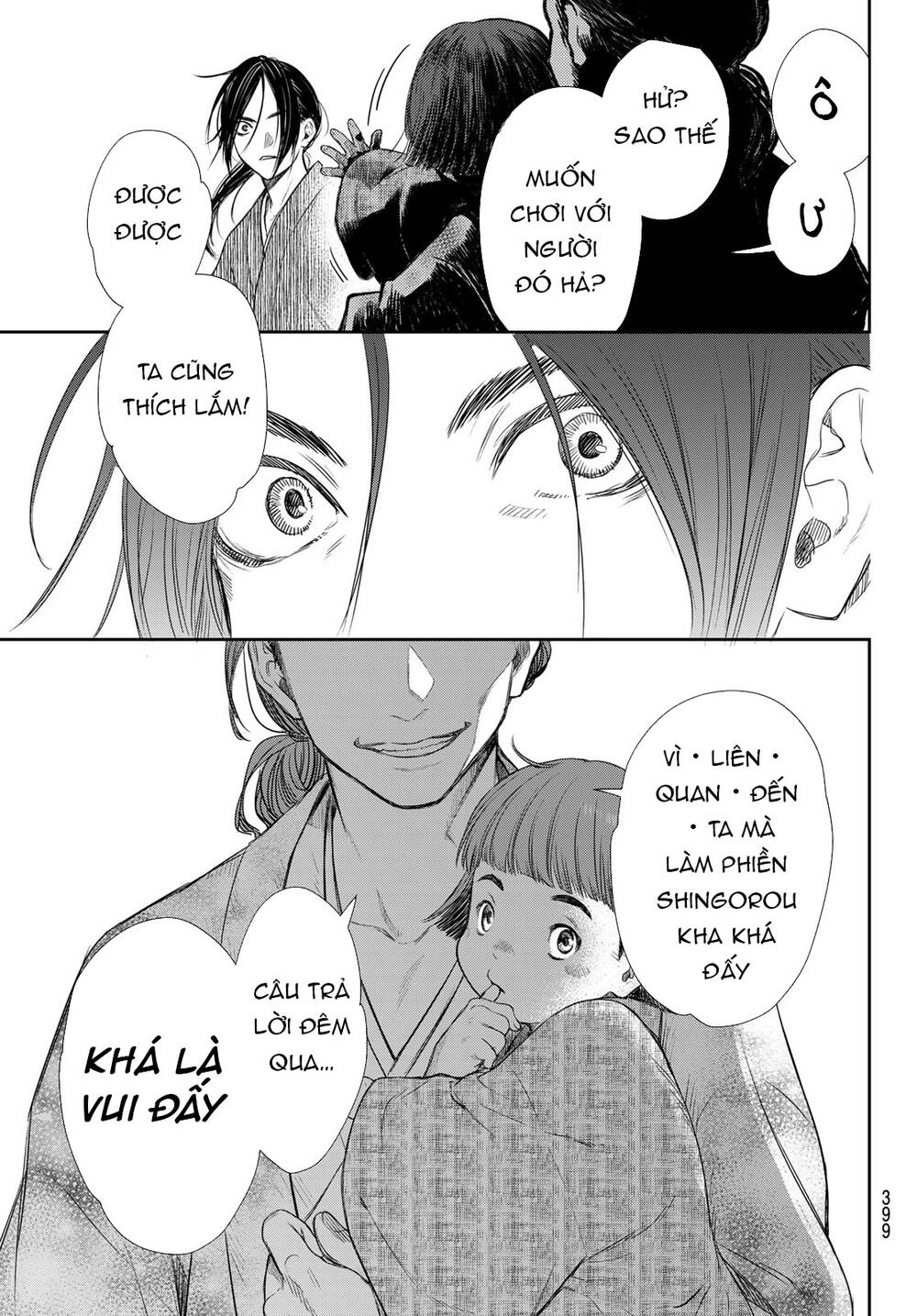 Kangibanka Chapter 16 - 12