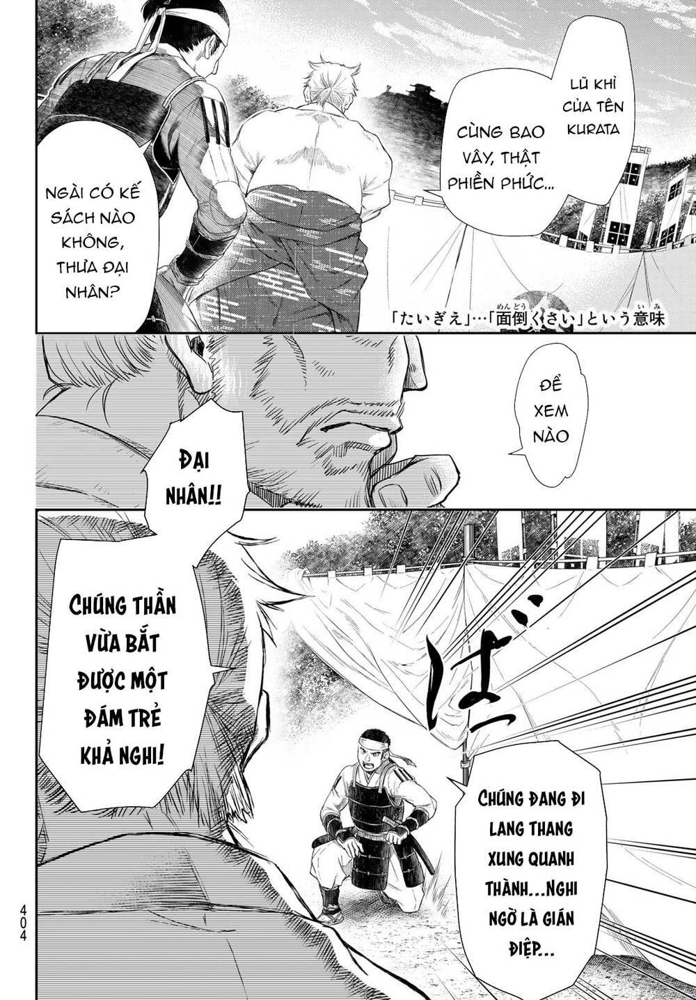 Kangibanka Chapter 17 - 7