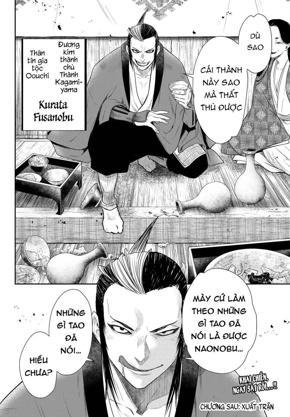 Kangibanka Chapter 17 - 22