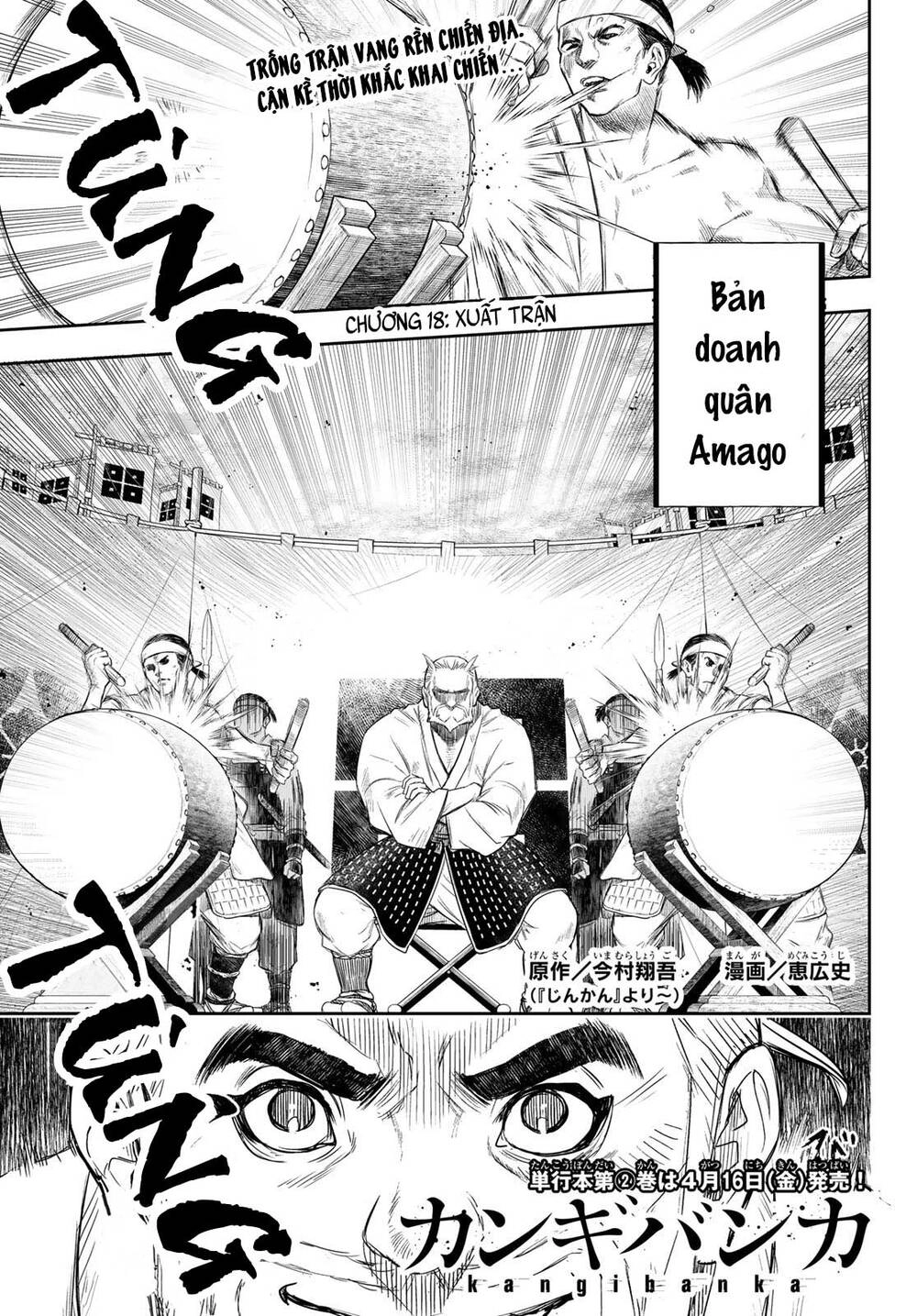 Kangibanka Chapter 18 - 4
