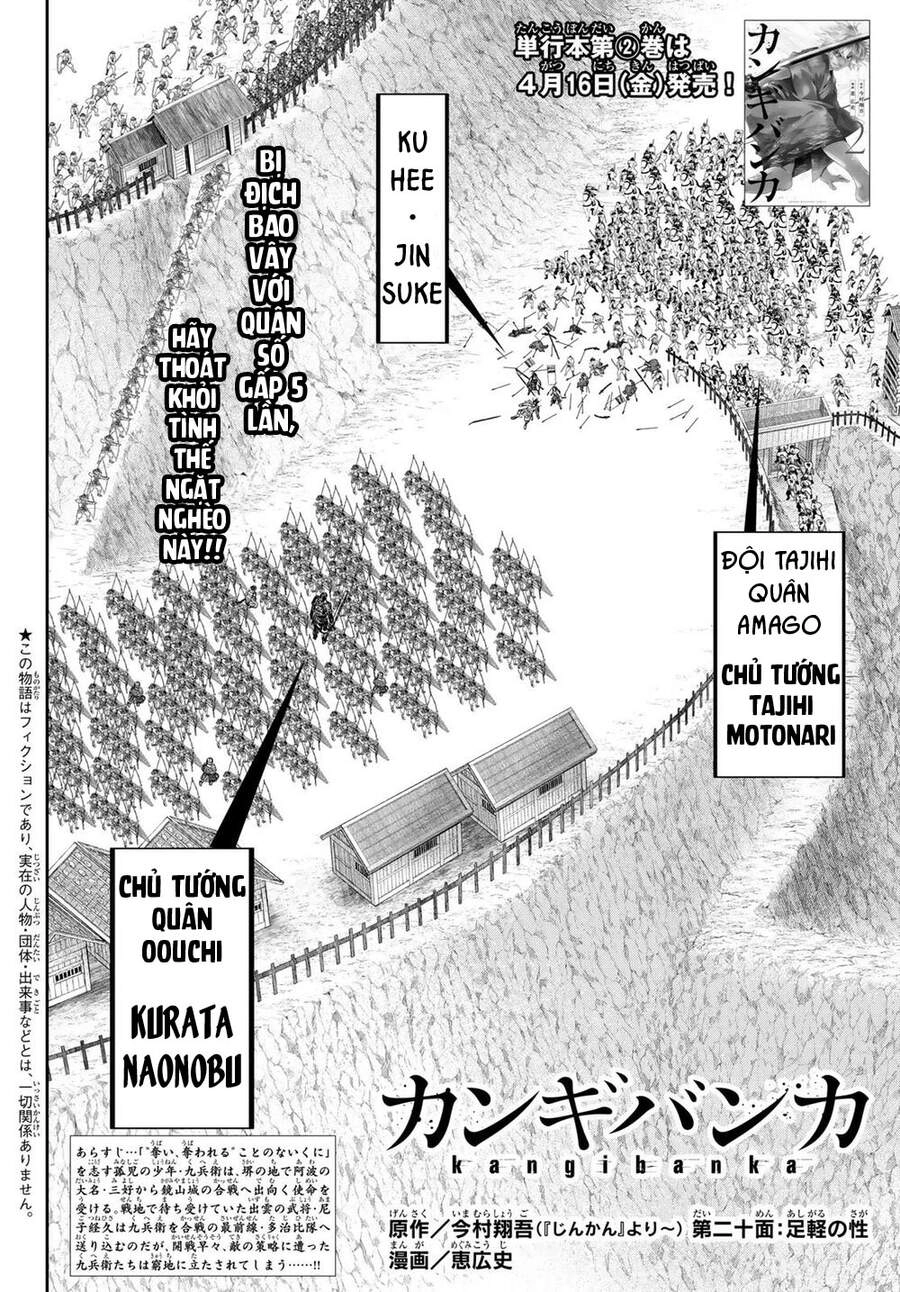 Kangibanka Chapter 20 - 4