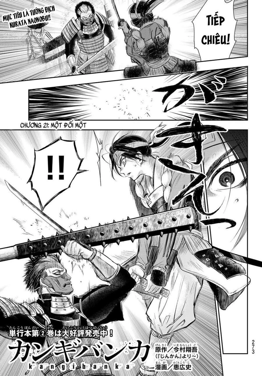 Kangibanka Chapter 21 - 3