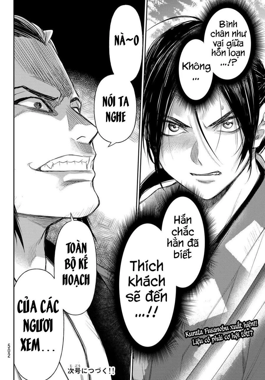 Kangibanka Chapter 23 - 22