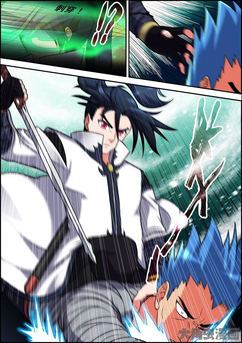 Linh Nhận Truyền Thuyết Chapter 30 - 4