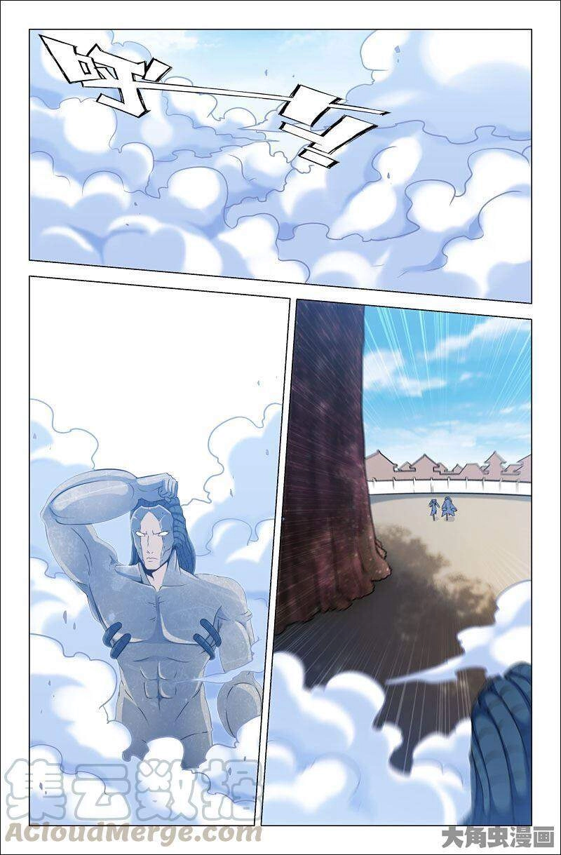 Linh Nhận Truyền Thuyết Chapter 229 - 1