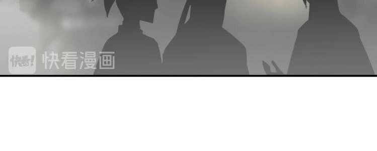 Ma Đạo Tổ Sư- Mao Đoàn Tiểu Kiếm Kiếm Chapter 134 - 13