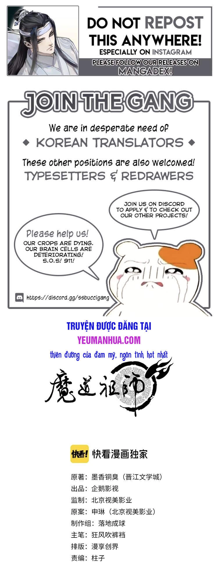 Ma Đạo Tổ Sư- Mao Đoàn Tiểu Kiếm Kiếm Chapter 140 - 2