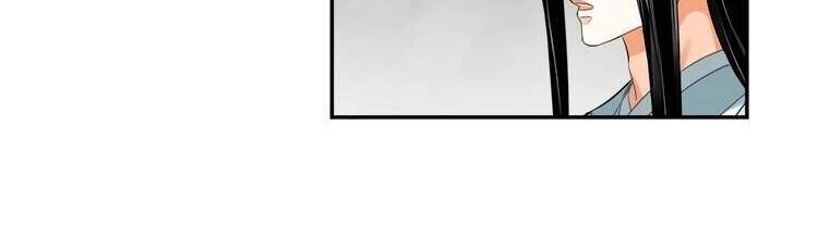 Ma Đạo Tổ Sư- Mao Đoàn Tiểu Kiếm Kiếm Chapter 141 - 5