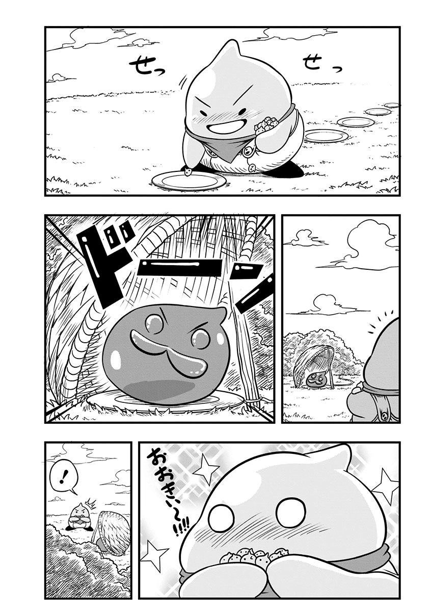 Slime Life Chapter 16 - 5