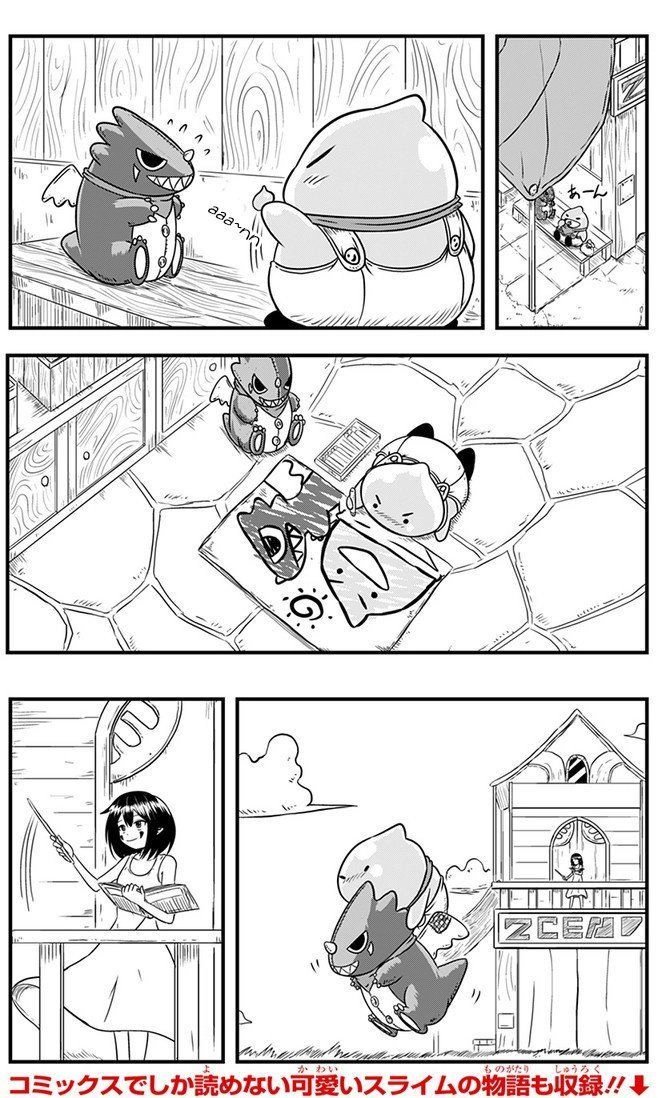 Slime Life Chapter 35 - 4