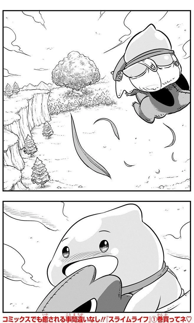 Slime Life Chapter 35 - 5