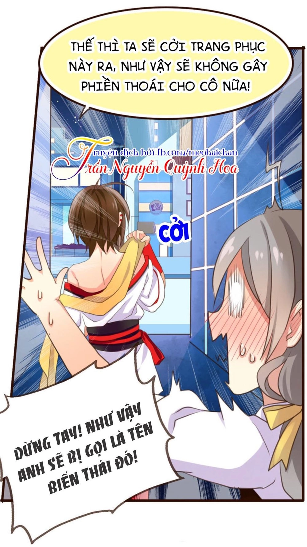 Thiên Chương Kỳ Đàm Chapter 2 - 24