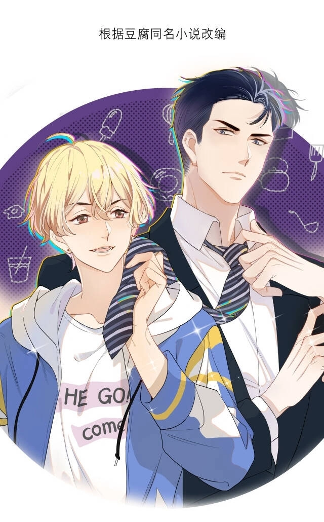 Những Ngày Tháng Sống Chung Với Tổng Tài Chapter 14 - 1