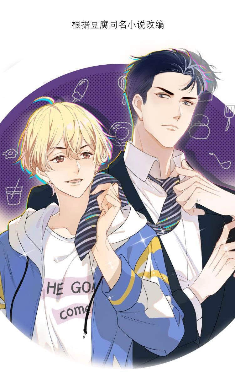 Những Ngày Tháng Sống Chung Với Tổng Tài Chapter 18 - 1