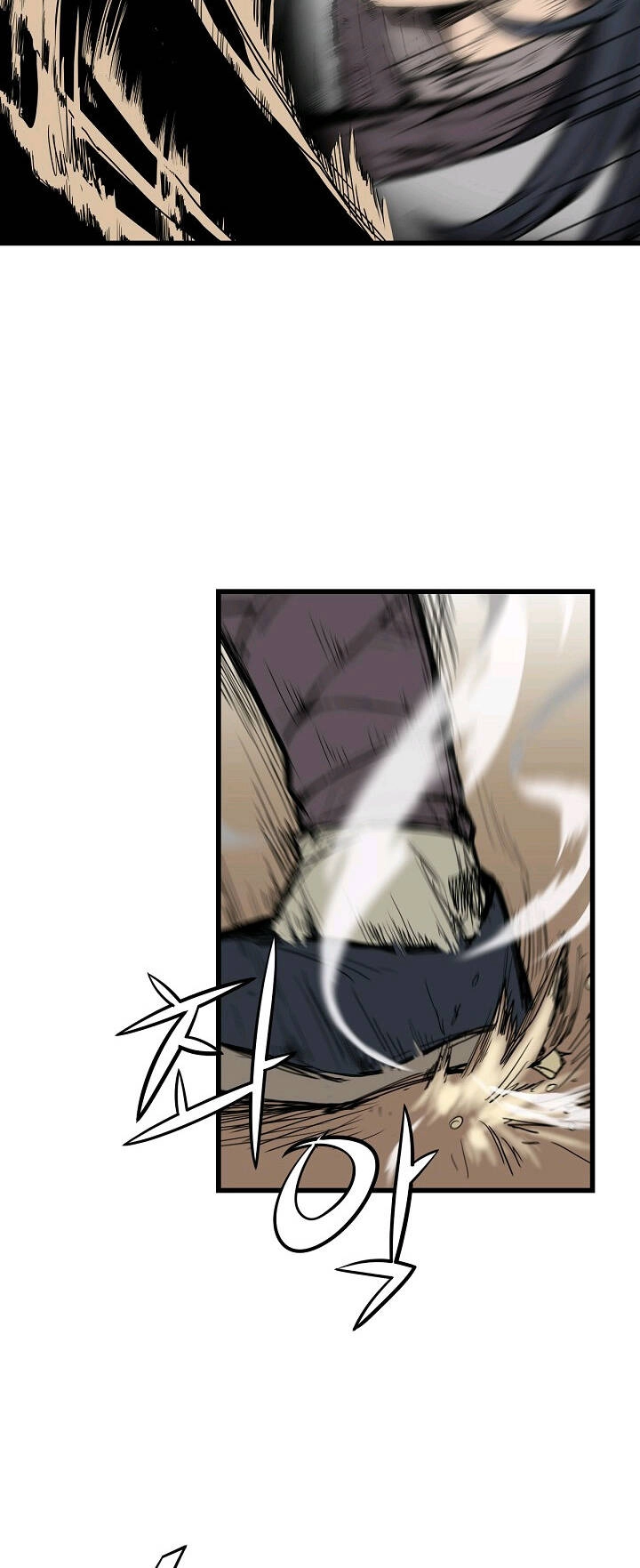 Reign Chapter 1 - 17