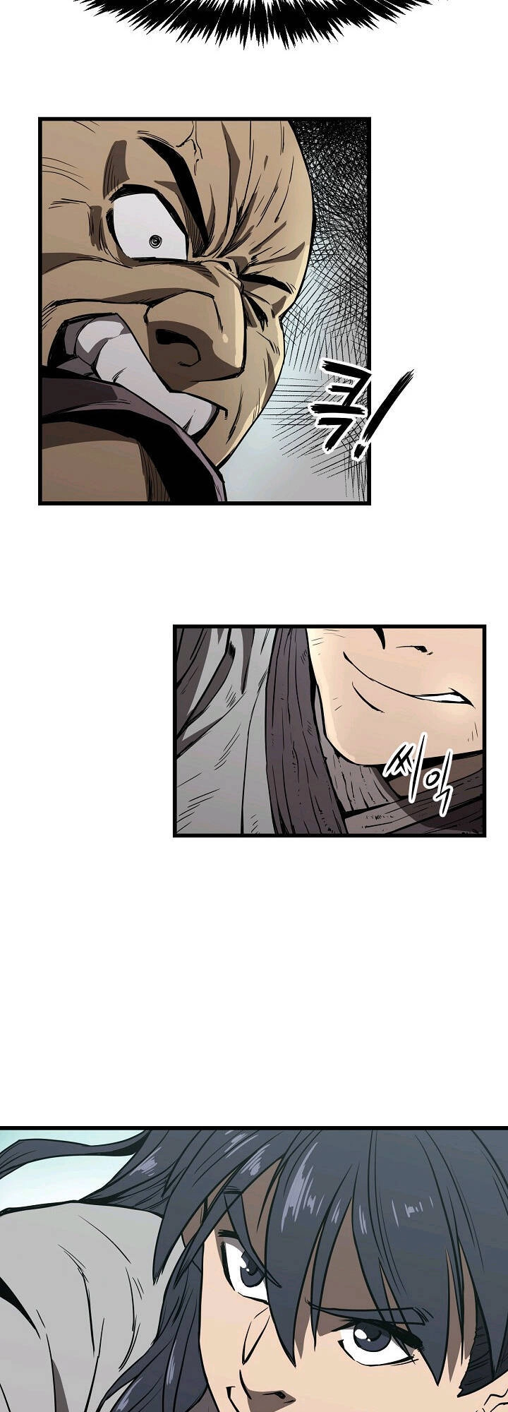 Reign Chapter 1 - 21